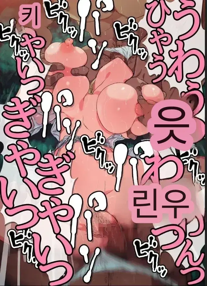 일본 문화에 푹 빠진 음흉한 러시아 유부녀 그녀가 만난 궁극의 이문화 체험은 절륜 탐욕
